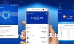 如何将资金从tpWallet转账至