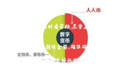 jiaotitpWallet不显示金额怎么