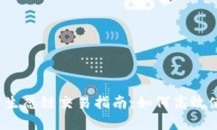 思考与关键词:tpWallet货币