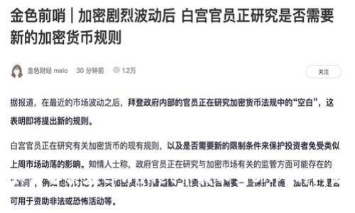 如何解决在tpWallet中找不到DApp的问题
