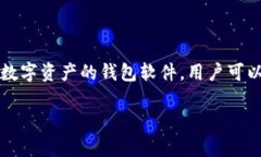 在讨论tpWallet里的core之前