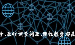   提币到tpWallet没有到账怎