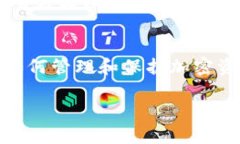 biao ti/biao titpWallet使用问题