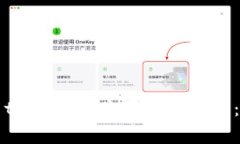 如何使用tpWallet购买加密货