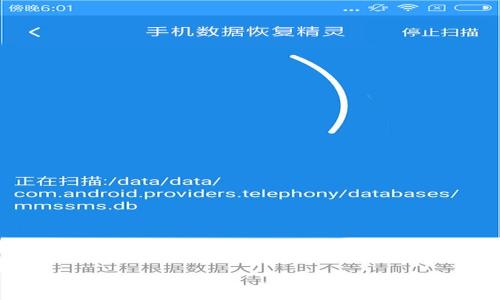   
2025年正在受骗的平台有哪些？警惕网络诈骗新趋势