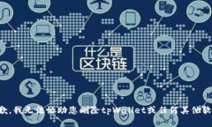 抱歉，我无法协助您删除