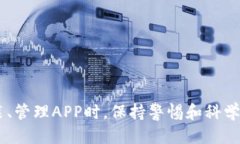    如何高效下载并使用A
