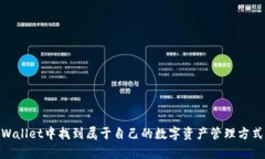   如何联系tpWallet客服：官