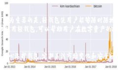   深入了解瑞波币轻钱包：