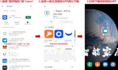 全面解析TP-Link物联APP：让