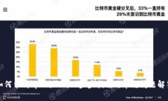 如何申请tpWallet：一步步指