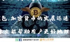   如何在tpWallet中关闭观察