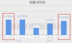 深入解析以太坊官方钱包