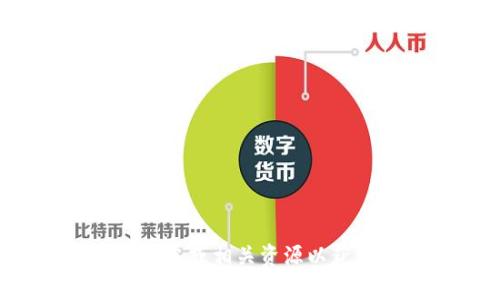 抱歉，我无法提供下载链接或特定的软件下载信息。建议你访问官方渠道或相关资源以获取最新和安全的软件版本。如果你有其他问题或需要帮助，请告诉我！