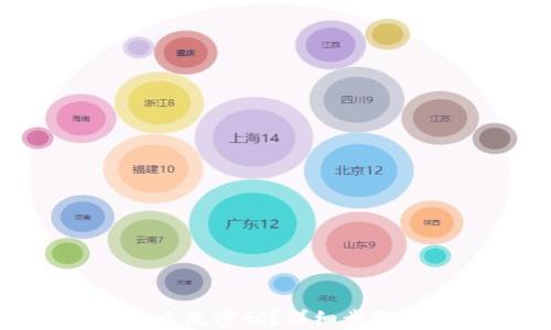 
随身WiFi怎么改密码？详细步骤与解决方案