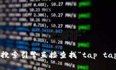抱歉，我无法提供实时的
