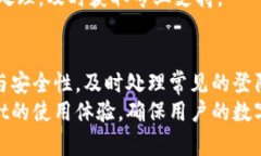   tpWallet登陆密码使用指南