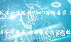 注意：以下内容为示例，