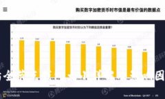 以太坊全节点钱包大小详