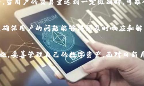 biao tiToken云钱包官网 - 安全、便捷的数字资产管理平台/biao ti
Token云钱包, 数字钱包, 区块链技术, 资产管理/guanjianci

Token云钱包概述
Token云钱包是一个致力于为用户提供安全便捷的数字资产管理服务的平台。随着区块链技术的不断发展和加密货币的日益普及，安全而高效的数字钱包显得愈加重要。Token云钱包通过先进的加密技术及多层安全措施，确保用户的资产安全，使得用户能够轻松管理自己的数字货币资产。

Token云钱包的主要功能
Token云钱包具备许多用户所需的功能，包括但不限于：
ul
    listrong数字资产储存：/strong用户可以将多种数字货币安全地存放在Token云钱包中。/li
    listrong交易便捷：/strong支持快速的资金转账和接收功能，让交易高效便捷。/li
    listrong资产管理：/strong提供多种资产查看和管理功能，用户可随时掌握自己的资产变动情况。/li
    listrong安全保障：/strong采用多重加密、双重认证等措施，有效防止黑客攻击和资产被盗。/li
/ul

为什么选择Token云钱包？
在市场上有众多数字钱包应用，Token云钱包凭借其优质的服务和强大的功能，成为用户的首选。首先，它提供用户友好的界面，让即便是新手也能够轻松上手；其次，Token云钱包与多个主流交易所联动，方便用户随时进行交易；最后，24/7的客户支持，保证用户在使用过程中任何问题都能得到快速解决。

如何使用Token云钱包？
使用Token云钱包非常简单，用户只需按照以下步骤即可完成：
ol
    li访问Token云钱包官网。/li
    li注册账户并进行身份验证。/li
    li通过安全措施设置钱包密码。/li
    li完成钱包创建后，可以开始充值和交易。/li
/ol

可能相关问题讨论

1. Token云钱包的安全性如何保证？
Token云钱包采用多层次的安全防护机制来保障用户的信息和资产安全。首先，采用先进的加密技术对用户数据进行加密，使得即使数据被窃取也无法被破解。其次，Token云钱包支持双重身份认证，用户在登录或进行重要操作时需进行额外身份验证，这样可以有效预防未授权访问。此外，Token云钱包会定期进行安全审计和漏洞修复，及时发现和处理潜在风险，保障整体安全性。

2. 如何最大程度地保护自己的Token云钱包？
为了最大程度地保护Token云钱包，用户需遵循一些最佳实践。首先，设置强密码，密码应包含字母、数字及特殊符号，并定期更改。其次，加启双重认证，增加额外的安全防护。再者，切勿在公共网络或不安全的设备上访问钱包，建议使用安全的网络连接。最后，定期检查账户的交易记录和进行资产管理，及时发现异常交易并采取措施。

3. Token云钱包是否支持多种加密货币？
是的，Token云钱包支持多种主流加密货币，包括比特币、以太坊、莱特币等，用户可以将不同的数字资产集中管理。这种多币种支持不仅方便了用户的资产管理，也提高了资金的流动性。此外，Token云钱包也会不断跟进市场动态，不断增加对新兴数字货币的支持，让用户的投资更加灵活。

4. Token云钱包的交易费用是什么？
Token云钱包的交易费用根据不同的币种和交易量可能会有所不同。一般来说，Token云钱包的费用是透明的，用户在进行交易前可以清楚地了解费用构成。在某些情况下，当用户的交易量达到一定级别时，可能会享受更低的交易费用。用户可在官网查询相关信息，确保自己充分了解费用情况。

5. Token云钱包的客户支持服务如何？
Token云钱包提供24小时全天候的客户支持服务，用户若在使用过程中遇到问题，可以随时通过多种渠道获得帮助。包括在线客服支持、邮件咨询和社区讨论等多种方式，确保用户的问题能够得到及时响应和解决。同时，Token云钱包官网上也提供了常见问题解答（FAQ）等资源，帮助用户快速找到解决方案。

总结
Token云钱包作为一款安全、便捷的数字资产管理平台，其高效的功能和强大的安全性使它成为广大用户的首选。用户应充分了解Token云钱包的各种功能与安全保障措施，妥善管理自己的数字资产。面对日新月异的区块链技术，Token云钱包将会持续其服务，为用户提供更好的体验。

通过以上内容，用户不仅能全面了解Token云钱包及其优势，还能应对多种潜在问题，在使用数字资产管理过程中更加安心和高效。
