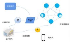 ziaotiUSDT交易的透明性：如