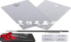 为了确保内容的完整性及