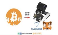   如何在tpWallet中使用以太