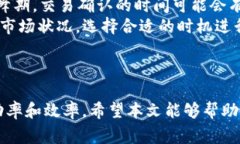   怎样在tpWallet上买币: 新