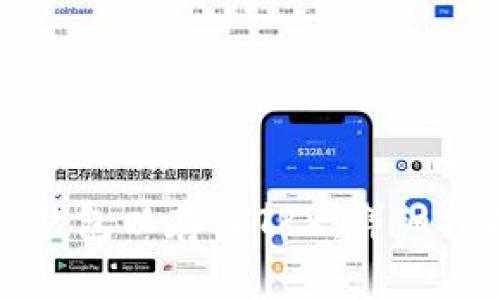 如何获取TP冷钱包以存储TRX：详细指南与实用技巧