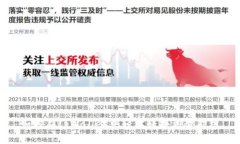 如何在tpWallet中轻松转换到