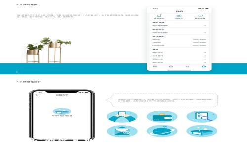 波宝钱包：加密货币时代的数字资产管理解决方案