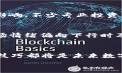   tpWallet如何查看币行情？