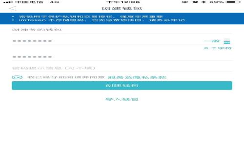 ### tpWallet是什么？

tpWallet是一种数字钱包，通常用于存储和管理加密货币。随着区块链技术的发展和加密货币的日益普及，越来越多的人开始使用数字钱包来进行在线交易和资产管理。tpWallet作为其中的一种，提供了一系列功能和服务，使用户能够更加方便和安全地进行加密货币的储存和交易。

#### 1. tpWallet的基本功能
tpWallet的基本功能包括资产存储、转账、接收、交易等。用户可以将多种加密货币存储在tpWallet中，并能随时进行转账给其他用户。对于用户来说，这种便捷的功能无疑是吸引他们使用tpWallet的重要因素。此外，tpWallet还提供了一些附加功能，如价格提醒、市场分析等，帮助用户实时掌握自己的资产状态。

#### 2. tpWallet的安全性
安全性是数字钱包用户最为关心的问题之一。tpWallet在这方面采取了一系列的安全措施，例如双因素认证、冷存储、加密等技术。这些措施使得用户的资产在tpWallet中得到更好的保护。用户在使用tpWallet时，必须设置一个复杂的密码，并建议定期更换以增强安全性。此外，tpWallet还不定期进行安全审计，确保不存在潜在的安全漏洞。

#### 3. tpWallet的用户体验
tpWallet设计的目的是为了提供用户友好的体验。无论是新手还是资深用户，都能够很快上手使用。在用户界面方面，tpWallet采用了简洁的设计，使得各项功能一目了然。此外，tpWallet还支持多种语言，方便全球用户使用。

#### 4. tpWallet的适配性
tpWallet不仅能够在桌面端使用，还推出了移动端应用，使得用户可以随时随地管理自己的资产。移动端应用提供了与桌面端一致的功能，用户可以轻松完成转账、查看余额、市场行情等操作。这种高适配性使得tpWallet成为在数字货币世界中不可或缺的工具之一。

### 可能相关的问题

#### 1. tpWallet是安全吗？
安全性是使用数字钱包时必须考虑的重要因素。tpWallet在安全性方面，采取了多种措施来保护用户的资产。首先，tpWallet采用了双因素认证，这意味着除了密码之外，用户还需要通过手机验证码来进行登录，这为账户提供了额外的保护层。其次，tpWallet大部分用户的资金存储在离线环境中，称为冷存储，这种方式大大降低了黑客攻击的风险。此外，tpWallet还对用户的数据进行了加密，确保在传输过程中不被黑客窃取。

尽管tpWallet采取了一系列的安全措施，用户在使用时仍需具备一定的安全意识。例如，用户应避免在公共网络下使用钱包，也应定期更换密码。同时，用户还应定期查看资产列表，及时发现可疑的交易行为，这样能够在第一时间采取措施，保障自身的资金安全。

#### 2. 如何开始使用tpWallet？
使用tpWallet非常简单，以下是一个快速的指南：

ul
li下载应用：首先，用户需要在设备上下载tpWallet的应用，无论是桌面版还是移动版。/li
li注册账户：下载完成后，用户需填写注册信息，包括邮箱、密码等。在注册完成后，确保邮件内的验证链接已被激活。/li
li设置安全措施：在注册后，用户需要设置双因素认证，比如绑定手机号码，这样才能进一步提升账户安全性。/li
li充值资产：用户可以通过多种方式将加密货币转入tpWallet，这通常包括通过其他交易所或钱包转移资产。/li
li开始交易：资金到账后，用户可以选择进行转账、交易或其他操作。/li
/ul

通过以上步骤，用户即可顺利开始使用tpWallet，享受数字货币管理的便利。

#### 3. tpWallet支持哪些加密货币？
tpWallet支持多种主流加密货币，包括但不限于比特币（BTC）、以太坊（ETH）、瑞波币（XRP）、莱特币（LTC）等。不断增加的支持货币种类能够满足不同用户的需求，为他们提供了更大的灵活性与选择空间。

此外，tpWallet还定期更新与新兴加密货币的支持情况，确保用户能够始终在平台上找到他们所需的加密货币。这种灵活性也是用户选择tpWallet的一个重要原因。

#### 4. tpWallet的费用结构是怎样的？
在考虑使用tpWallet时，费用结构无疑是用户必须了解的方面之一。tpWallet一般会收取一些转账手续费，这些费用通常取决于交易的网络状况而异。在市场拥堵时，费用可能会相对较高。

除了转账手续费外，tpWallet在充值和提现时也可能会收取服务费。收费的具体金额会在用户进行交易时明确告知，因此用户可以根据自己的需求进行选择。此外，tpWallet在不同时间可能会举行一些促销活动，用户可通过这些活动享受更低的费用。

#### 5. tpWallet与其他数字钱包的比较
相较于其他数字钱包，tpWallet在多方面都有其独特之处。例如，在安全性和用户体验方面，tpWallet通常会被认为是行业内的佼佼者。很多竞争对手可能在某些功能上有所欠缺，而tpWallet则致力于全面提升用户体验。

此外，在多种加密货币的支持上，tpWallet同样具备优势。许多数字钱包往往对新兴加密货币的支持滞后，而tpWallet却保持了更新速度，尽可能满足用户的需求。在费用结构方面，tpWallet和市场上的其他数字钱包相当，但时常会有促销活动，给予用户更大的利益。

### 结论

总结来说，tpWallet不仅是一款功能全面的数字钱包，同时还在安全性、用户体验及费用结构上具备显著优势，是值得用户尝试的选择。随着数字货币的普及，tpWallet很有可能成为越来越多用户的首选钱包工具。