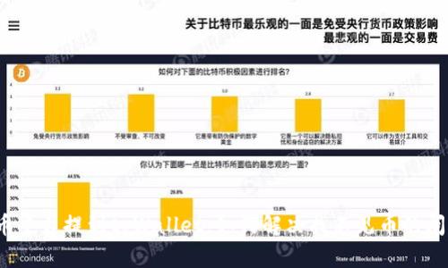 火币平台提到tpWallet，如何解决找不见币的问题?