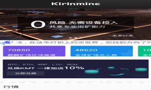 tpWallet苹果手机可以下载了吗？全面解析及使用指南
