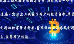 jiaotitpWallet代码开源吗？详