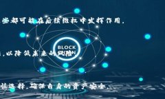   揭秘tpWallet挖矿骗局：如