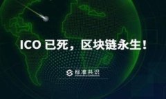 比特币手机钱包的安全性