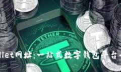 tpWallet网址：一站式数字钱