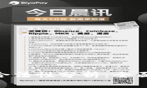 CGpay在中国的合法性分析：全面解读与未来趋势