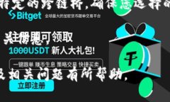   如何在其他手机上登录