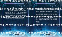   如何为您的tpWallet命名：