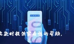 baioti外贸收款的最佳方式