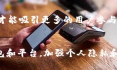   比特币钱包如何与社交网