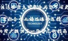   tpWallet获得旷工费的详细
