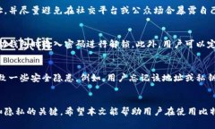   比特币核心钱包中的地址