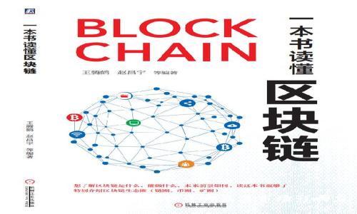 深入了解tpWallet投资方及其市场影响力