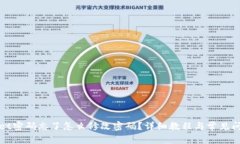 tpWallet密码忘了怎么修改密