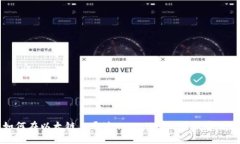 如何在以太链上通过tpWa