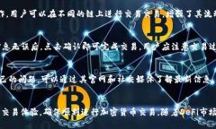   如何解决tpWallet无法打开